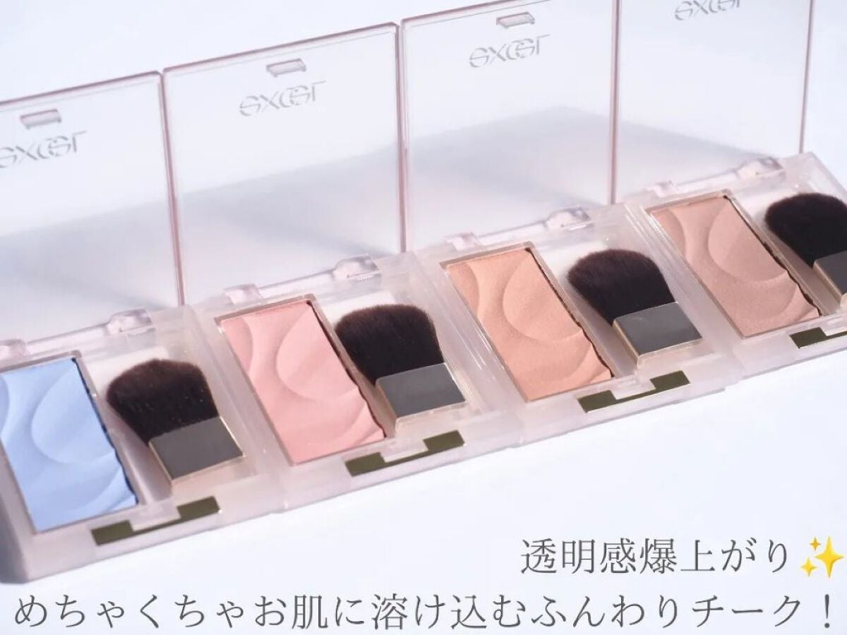 シームレストーン ブラッシュ/excel/パウダーチークを使ったクチコミ(2枚目)