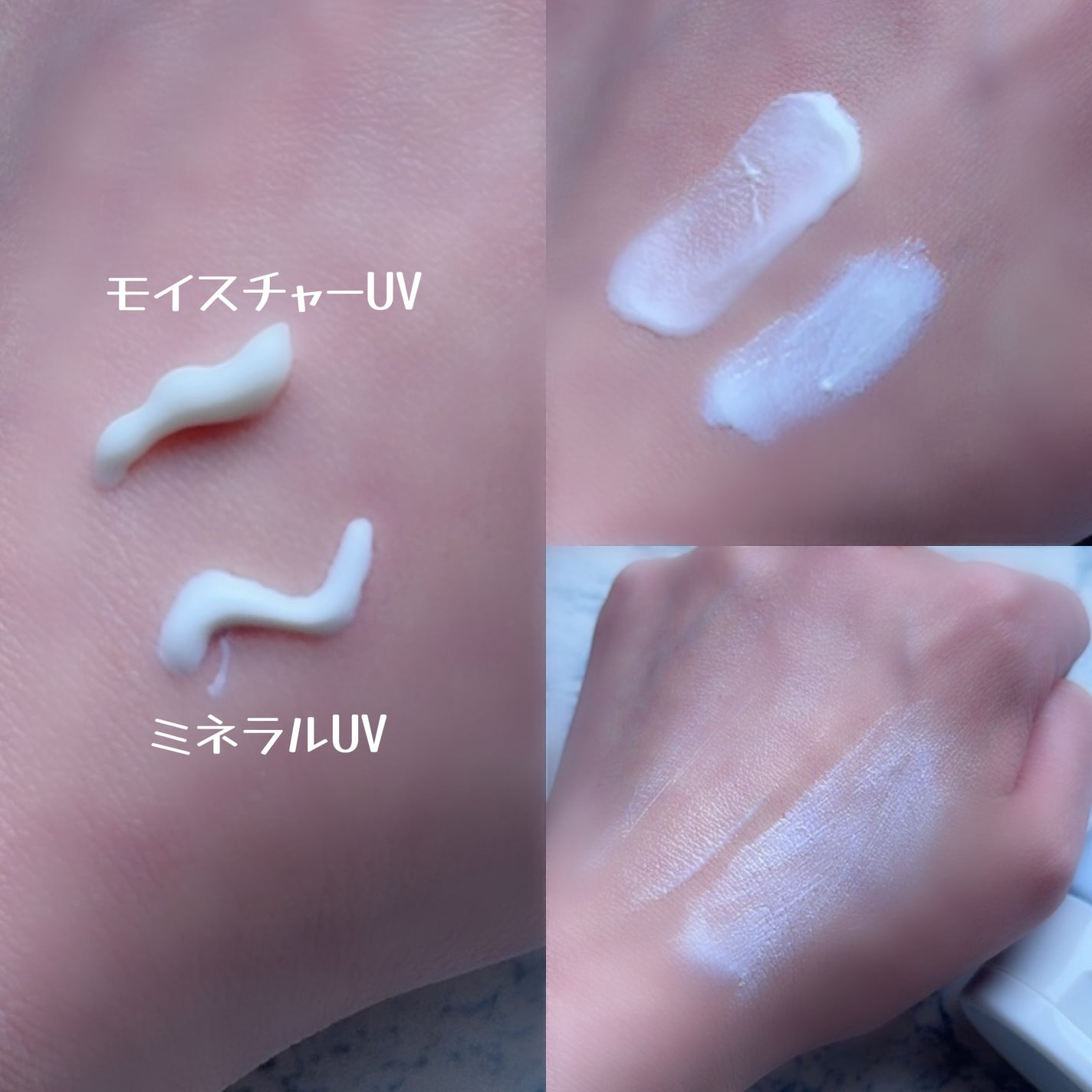 スンジョンディレクターズ モイスチャーUV/ETUDE/日焼け止めクリームを使ったクチコミ(2枚目)