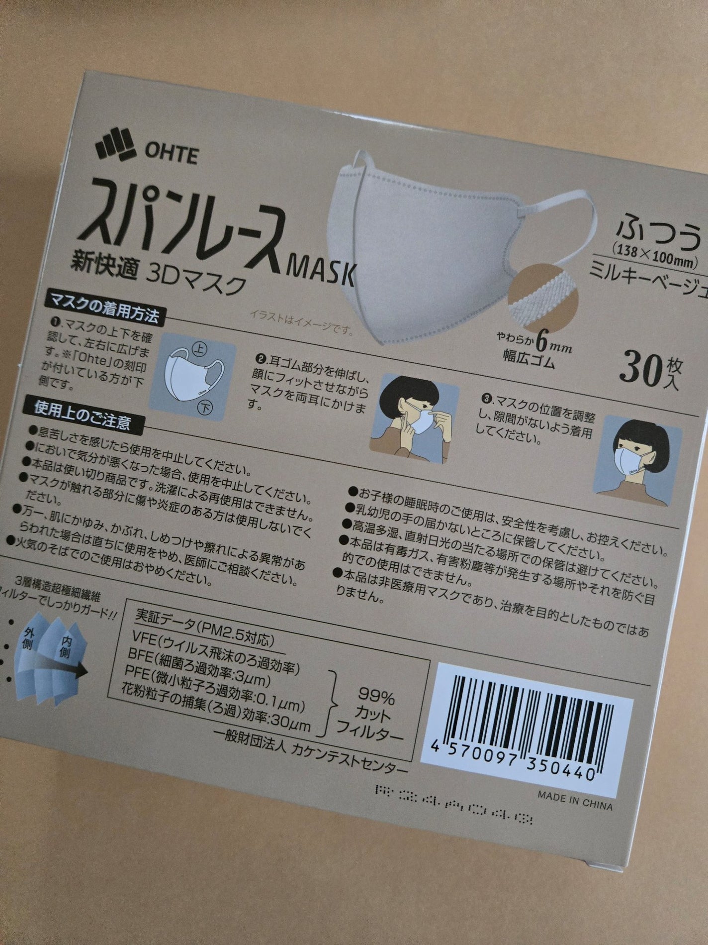 coconuts on LIPS 「上品なマスク✼••┈┈••✼••┈┈••✼••┈┈••✼••┈..」(3枚目)