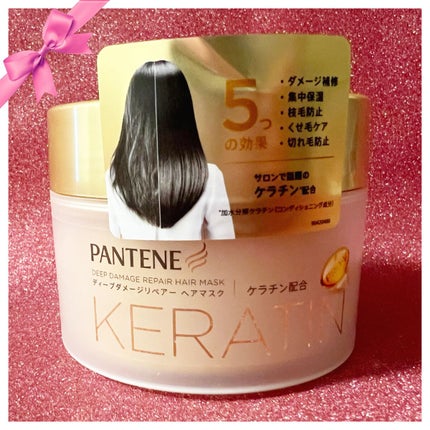 ディープダメージリペアー ヘアマスク/パンテーン/ヘアマスク・ヘアパックを使ったクチコミ(7枚目)