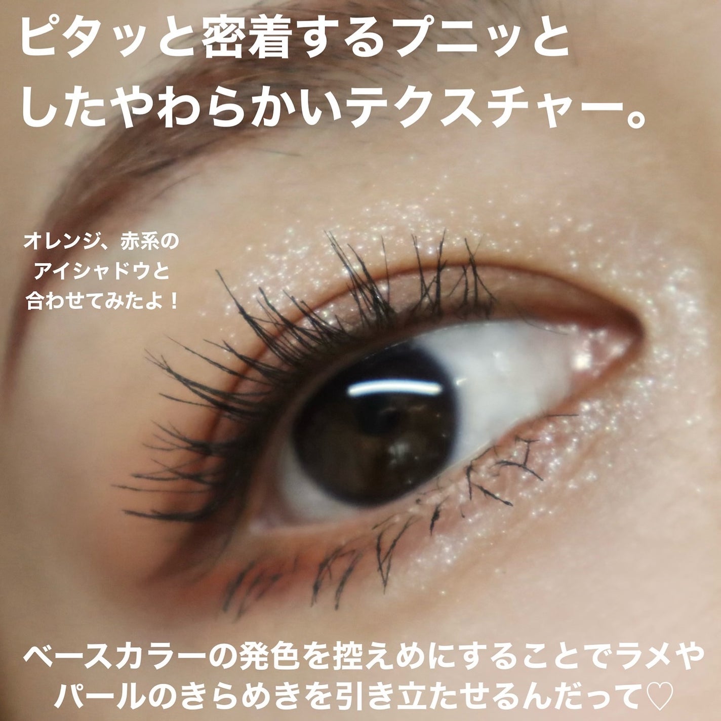 うるみオンアイズ/muice/単色アイシャドウを使ったクチコミ(4枚目)