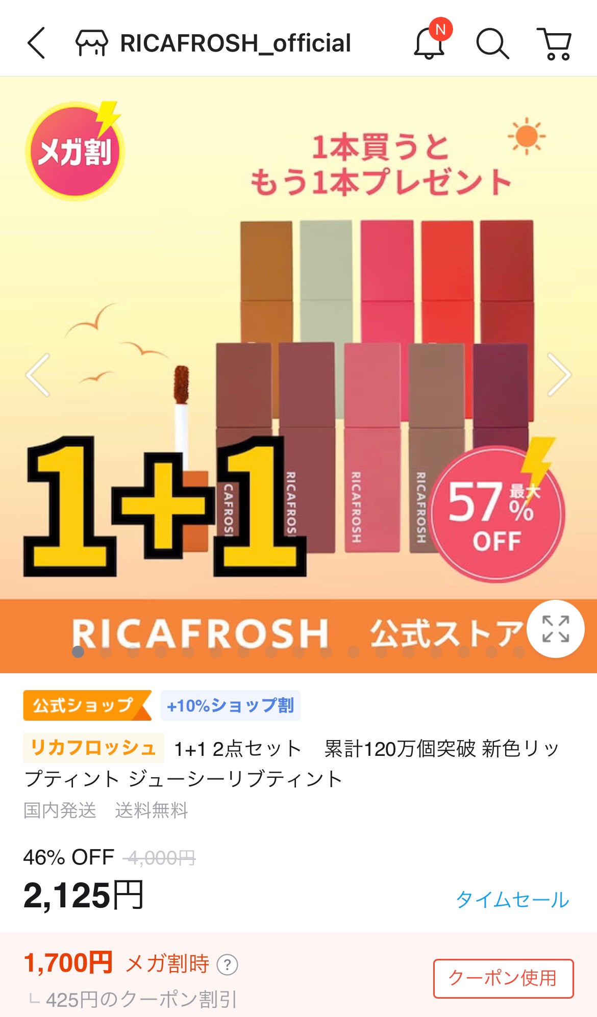 アートクラスバイロダン シェーディング/too cool for school/シェーディングを使ったクチコミ(5枚目)