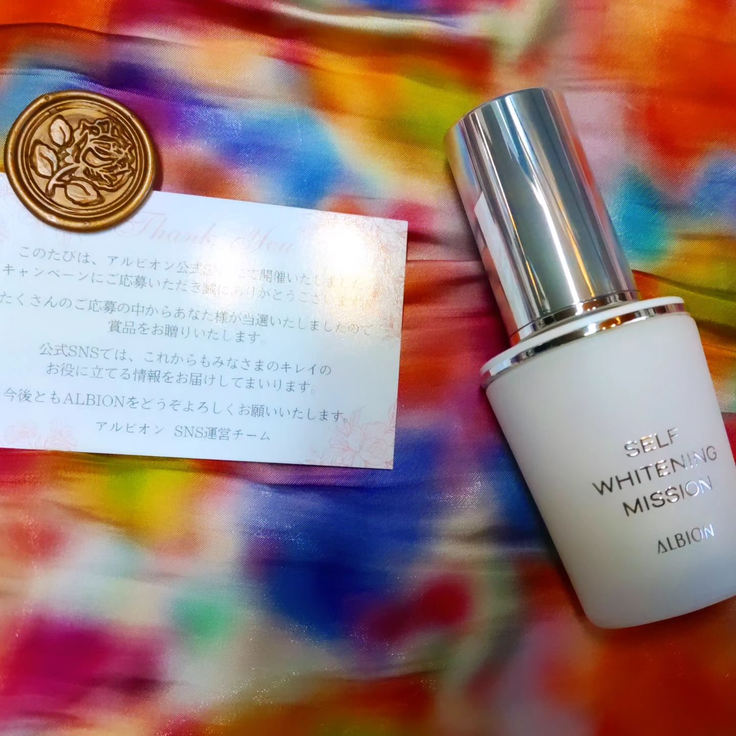 セルフホワイトニング ミッション/ALBION/美容液を使ったクチコミ（3枚目）