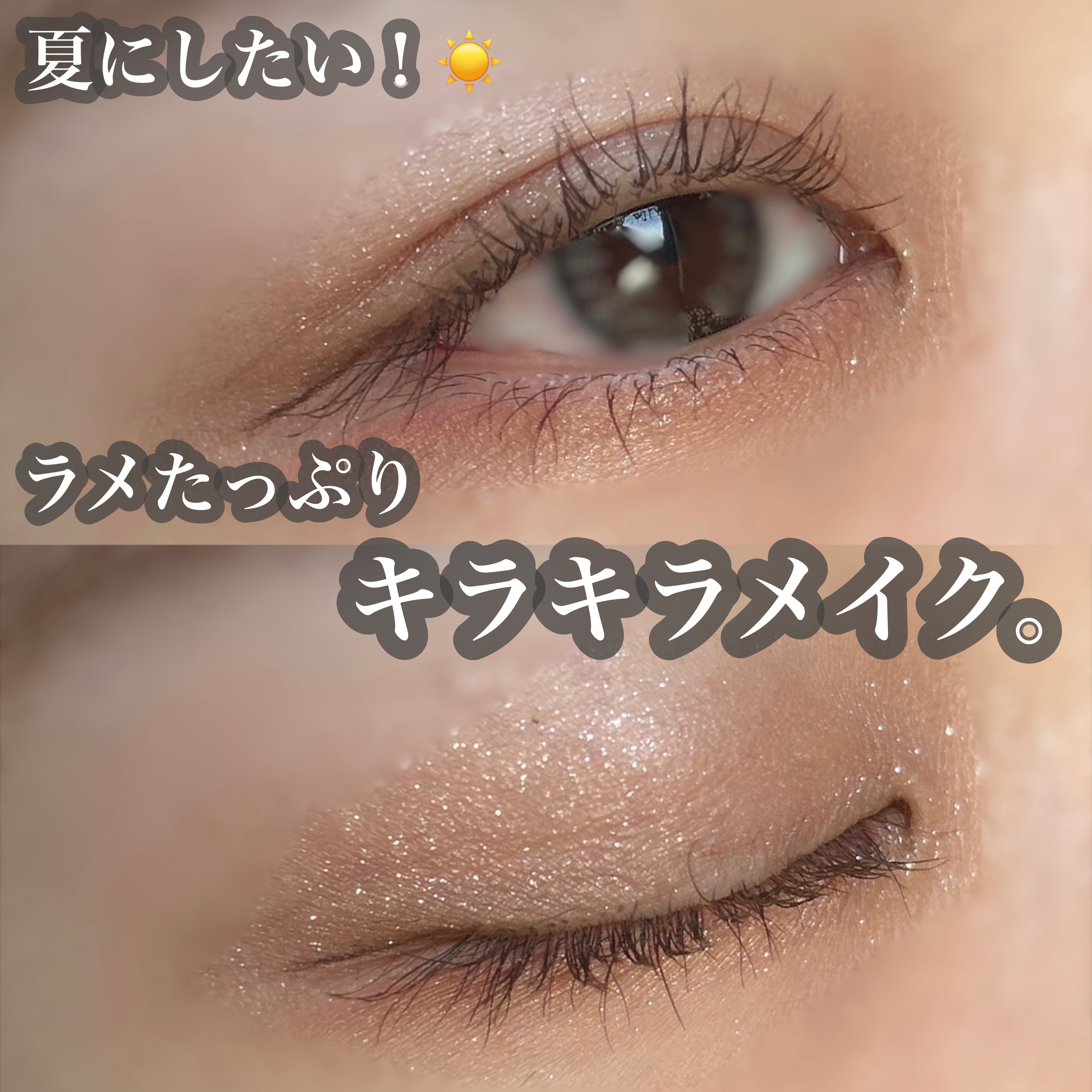 マルチカラーバリエーション スパークル/チャコット・コスメティクス/単色アイシャドウを使ったクチコミ（1枚目）