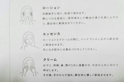 N organic Bright ホワイト クリア ローション/N organic/化粧水を使ったクチコミ(2枚目)