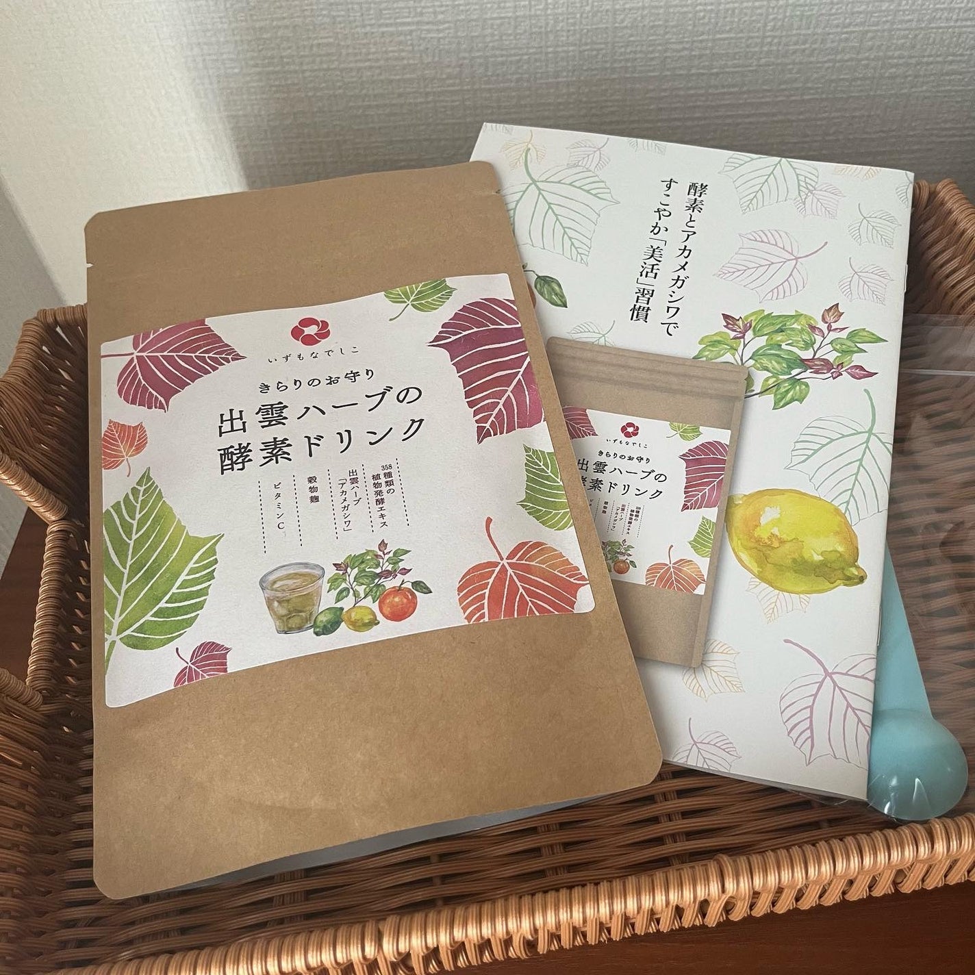 出雲ハーブの酵素ドリンク/いずもなでしこ/酵素ドリンクを使ったクチコミ(1枚目)