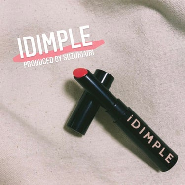 iDIMPLE 鈴木愛理プロデュース ナイト&デイ ティントリップベース/主婦の友社/書籍を使ったクチコミ（1枚目）