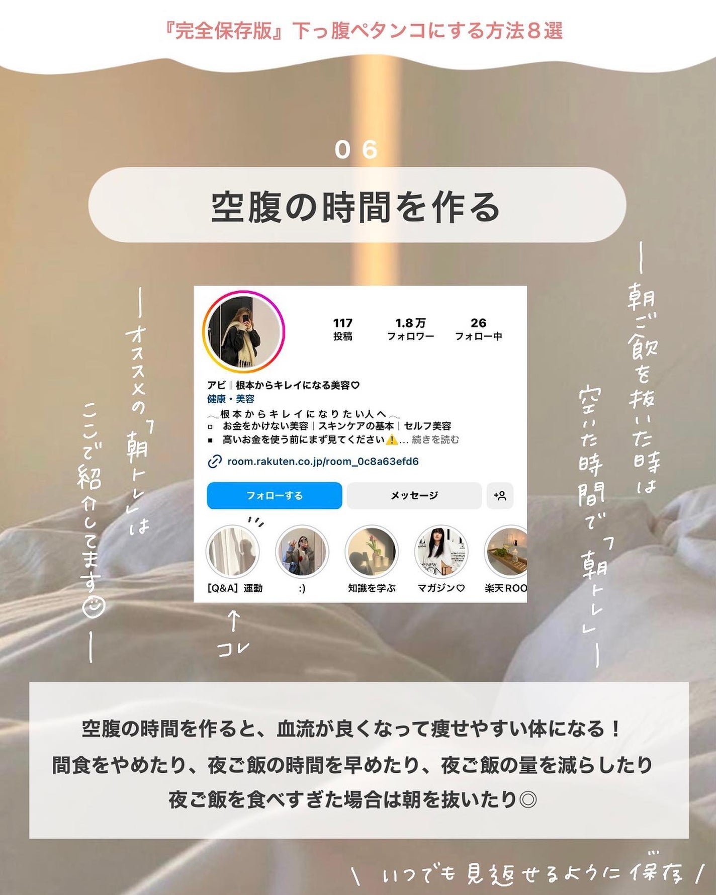 アビ|お金をかけない美容♡ on LIPS 「根本から綺麗になる美容𓂃@ave_biyou『お金をかけない美..」(7枚目)