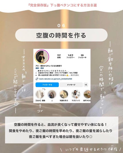 アビ|お金をかけない美容♡ on LIPS 「根本から綺麗になる美容𓂃@ave_biyou『お金をかけない美..」(7枚目)