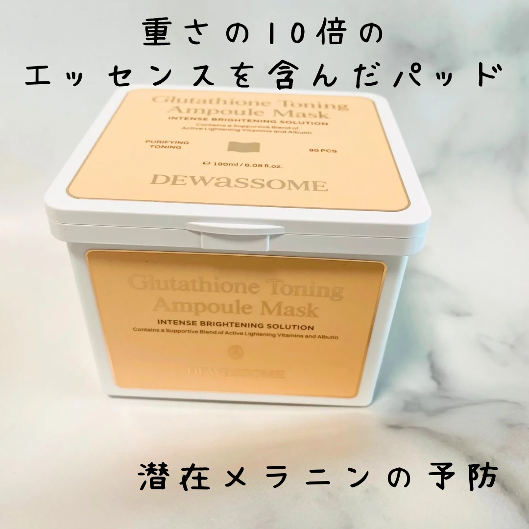 を使ったクチコミ（2枚目）