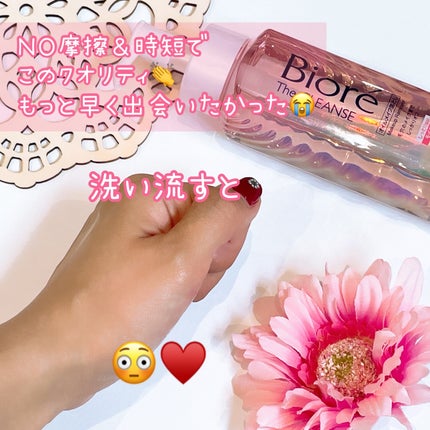 ビオレ ザクレンズオイルメイク落とし モイスト/ビオレ/オイルクレンジングを使ったクチコミ(7枚目)