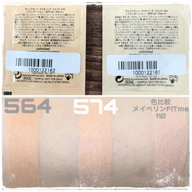 アンリミテッド ラスティング フルイド/shu uemura/リキッドファンデーションを使ったクチコミ（2枚目）