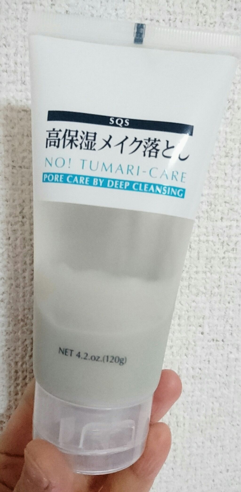 高保湿メイク落とし/SQS/クレンジングジェルを使ったクチコミ(1枚目)