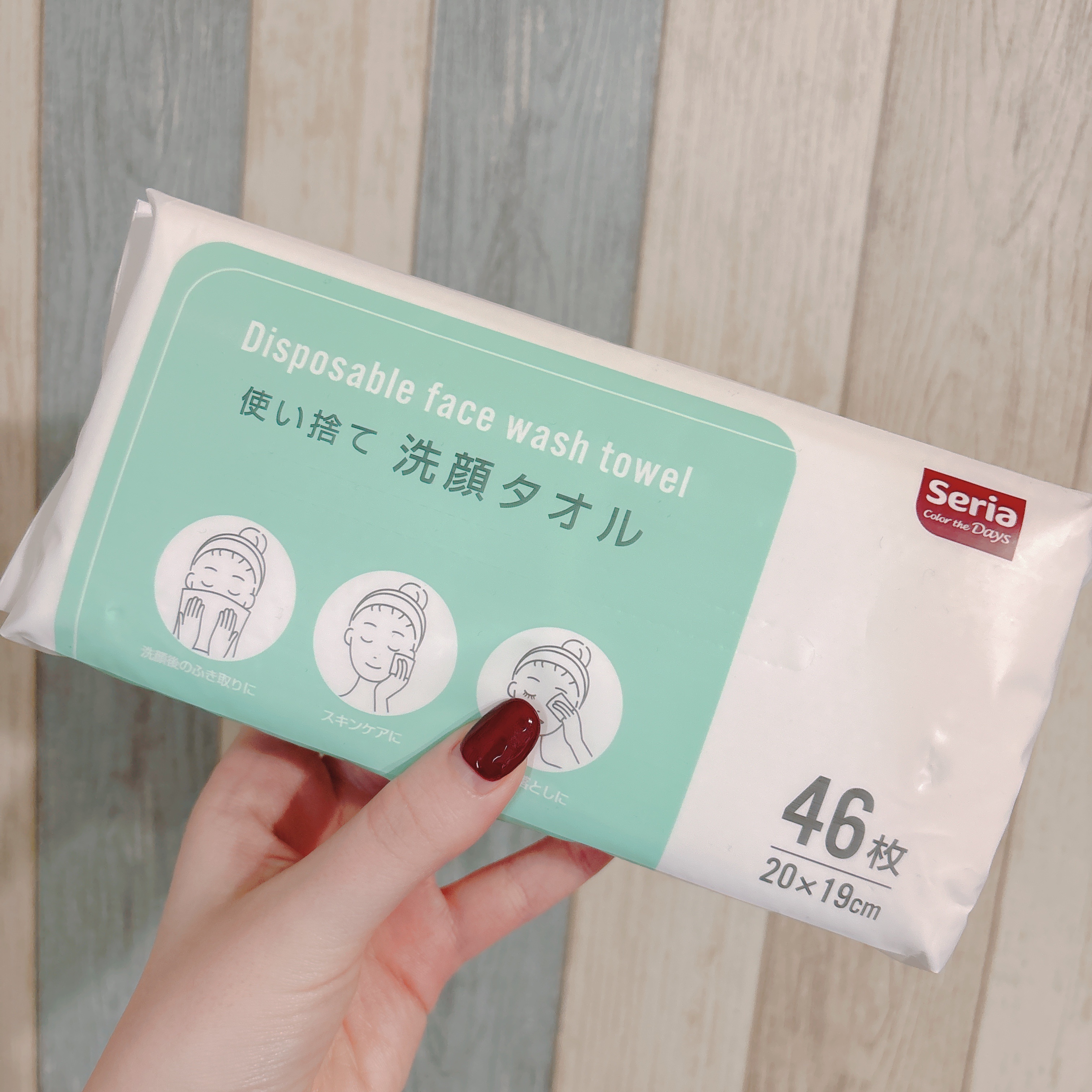 使い捨て洗顔タオル/セリア/クレンジングタオルを使ったクチコミ（1枚目）