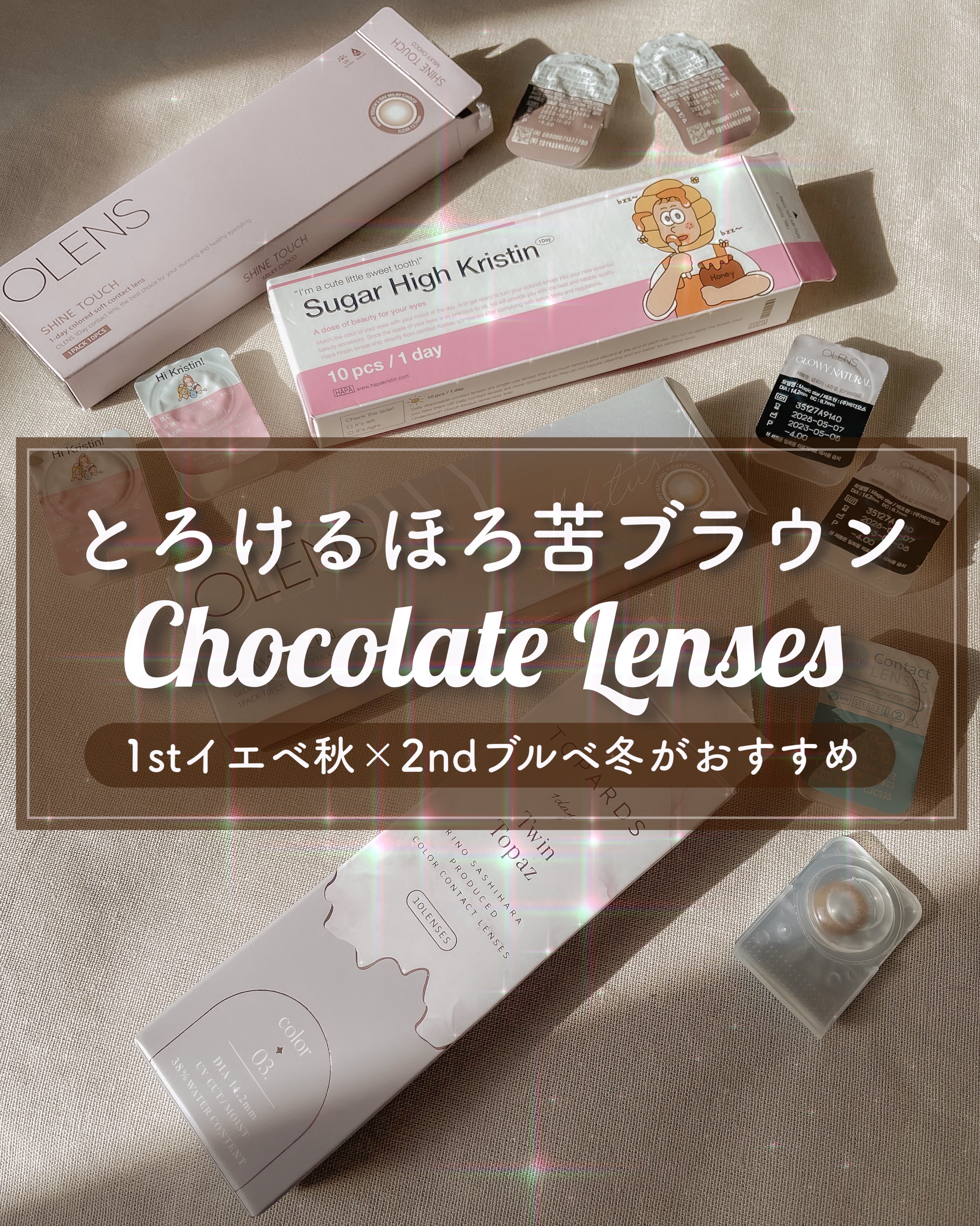 TOPARDS 1day/TOPARDS/ワンデー（１DAY）カラコンを使ったクチコミ（1枚目）