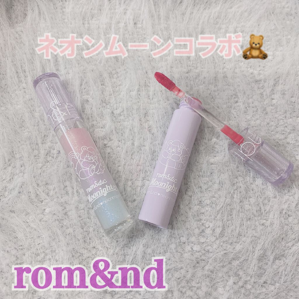グラスティングウォーターティント/rom&nd/リップティントを使ったクチコミ(1枚目)
