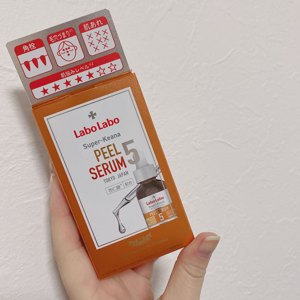 スーパー毛穴ピールセラム/ラボラボ/美容液を使ったクチコミ（2枚目）