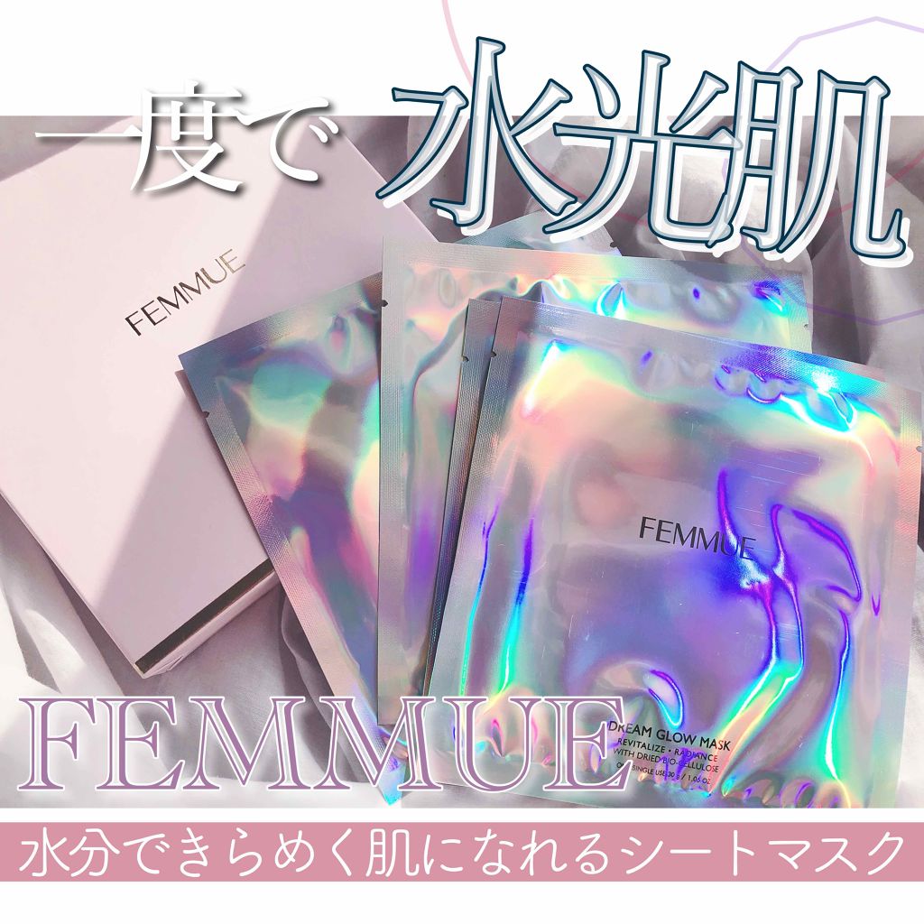 ドリームグロウマスク RR（透明感・キメ）/FEMMUE/シートマスク・パックを使ったクチコミ（1枚目）