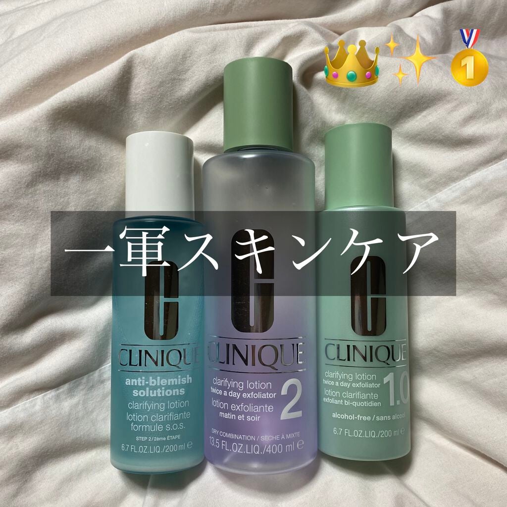 クラリファイング ローション 2/CLINIQUE/拭き取り化粧水を使ったクチコミ(1枚目)