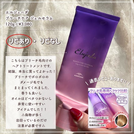 薬用エマルジョン/IHADA/乳液を使ったクチコミ(2枚目)