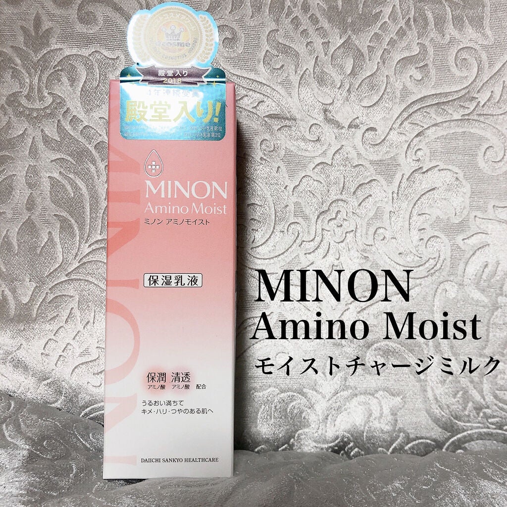ミノン アミノモイスト モイストチャージ ミルク/ミノン/乳液を使ったクチコミ(1枚目)