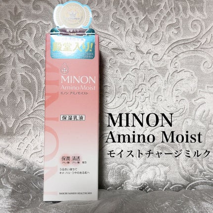 ミノン アミノモイスト モイストチャージ ミルク/ミノン/乳液を使ったクチコミ(1枚目)
