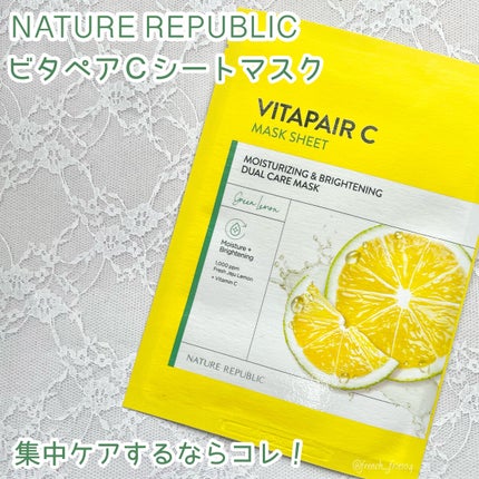 ビタペアCシートマスク/ネイチャーリパブリック/シートマスク・パックを使ったクチコミ(1枚目)