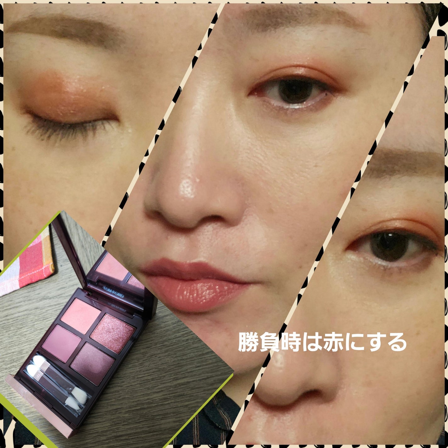 アイ カラー クォード/TOM FORD BEAUTY/アイシャドウパレットを使ったクチコミ(4枚目)