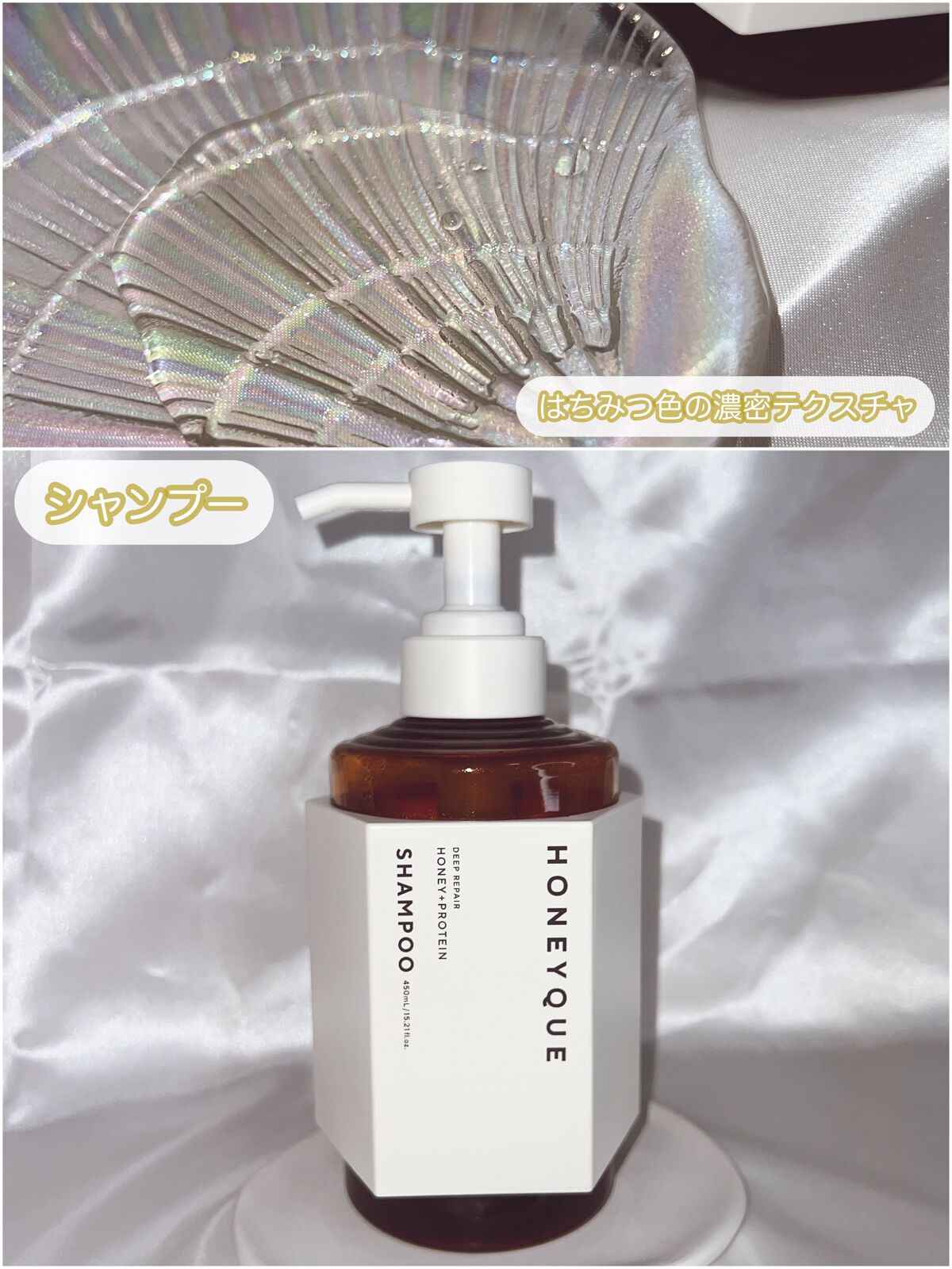 ディープリペア シャンプー モイスト／ヘアトリートメント モイスト/ハニーク/市販シャンプーを使ったクチコミ（3枚目）