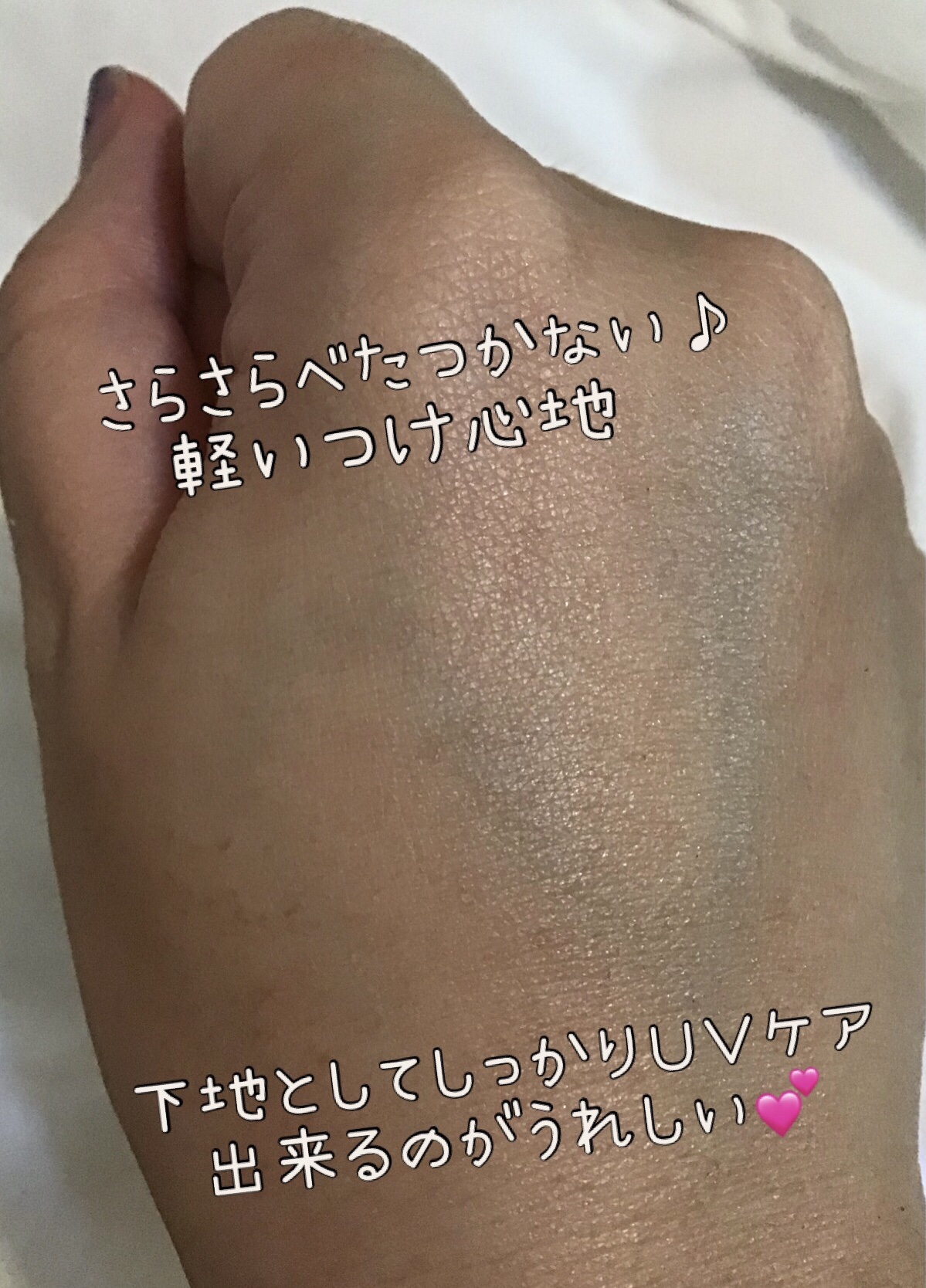 アップラボ 薬用美白 UVデイクリーム/クラブ/日焼け止めクリームを使ったクチコミ（3枚目）