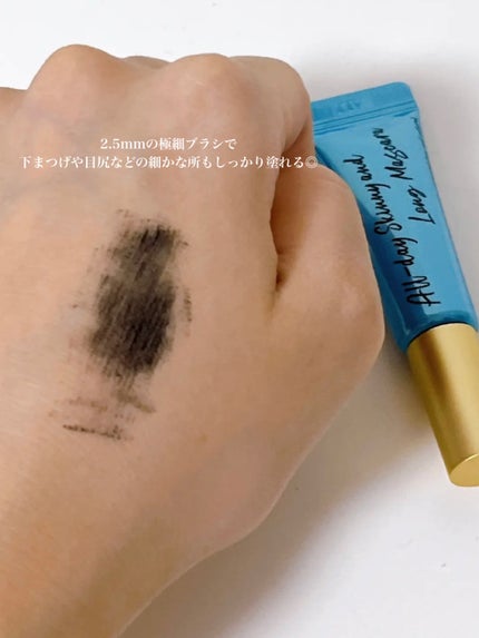 オールデイ スキニー アンド ロングマスカラ/Milk Touch/マスカラを使ったクチコミ(3枚目)