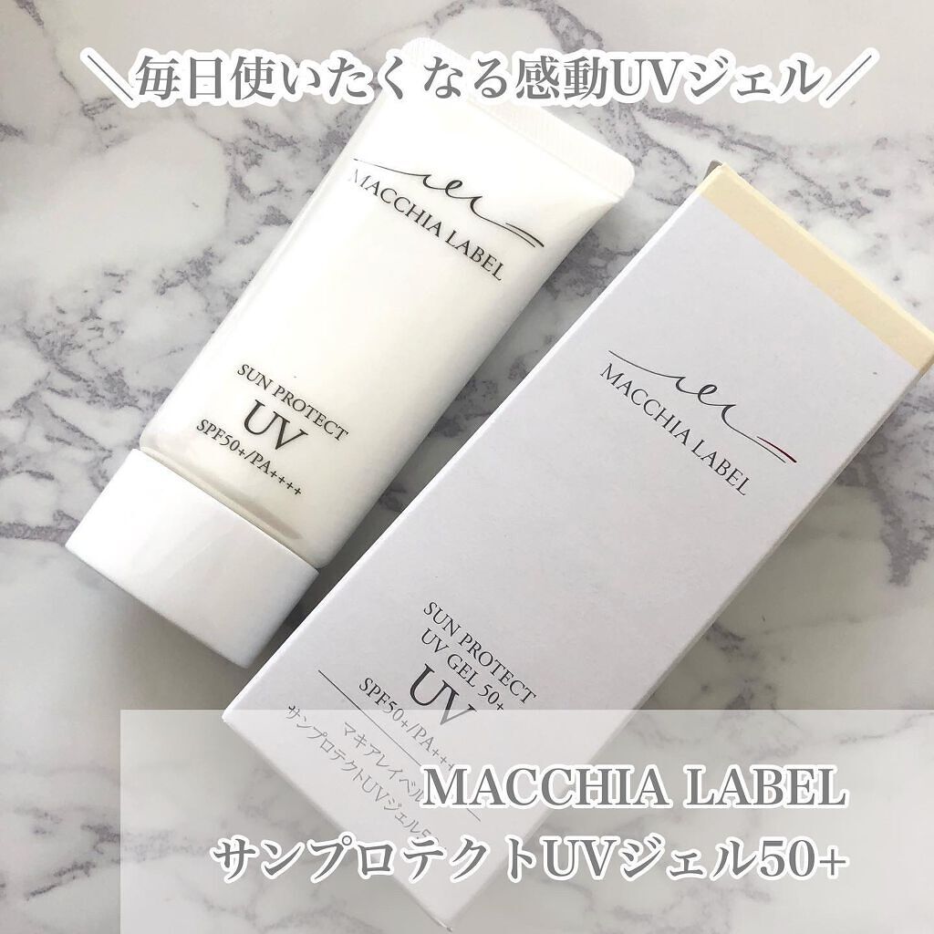 サンプロテクトUVジェル50＋/Macchia Label/日焼け止めジェルを使ったクチコミ（1枚目）