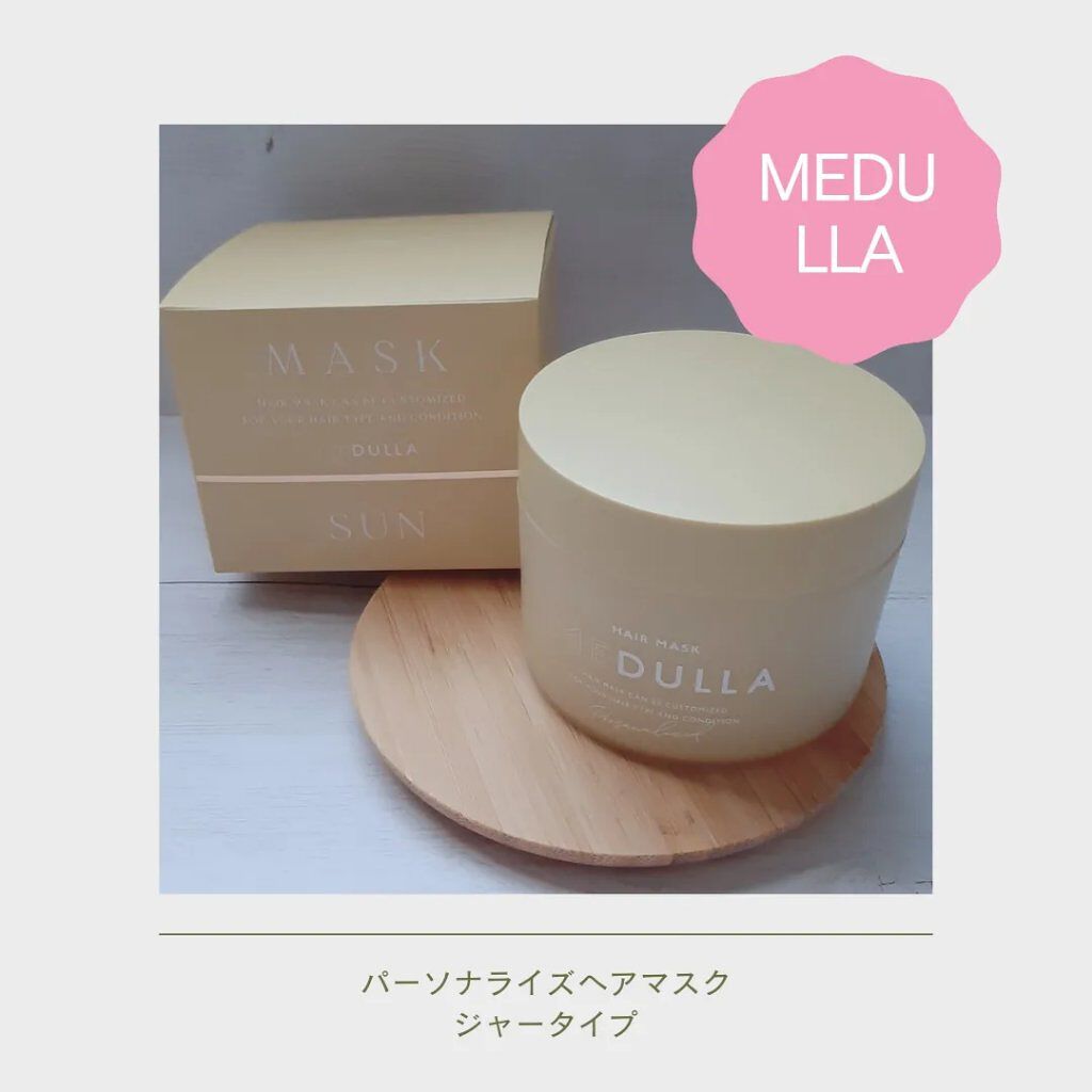 みぃ on LIPS 「MEDULLAHAIRMASKなりたい髪に合わせて作るパーソナ..」(1枚目)