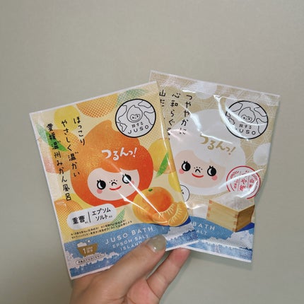 JUSO BATH POWDER/旅するJUSO/炭酸系入浴剤を使ったクチコミ(2枚目)
