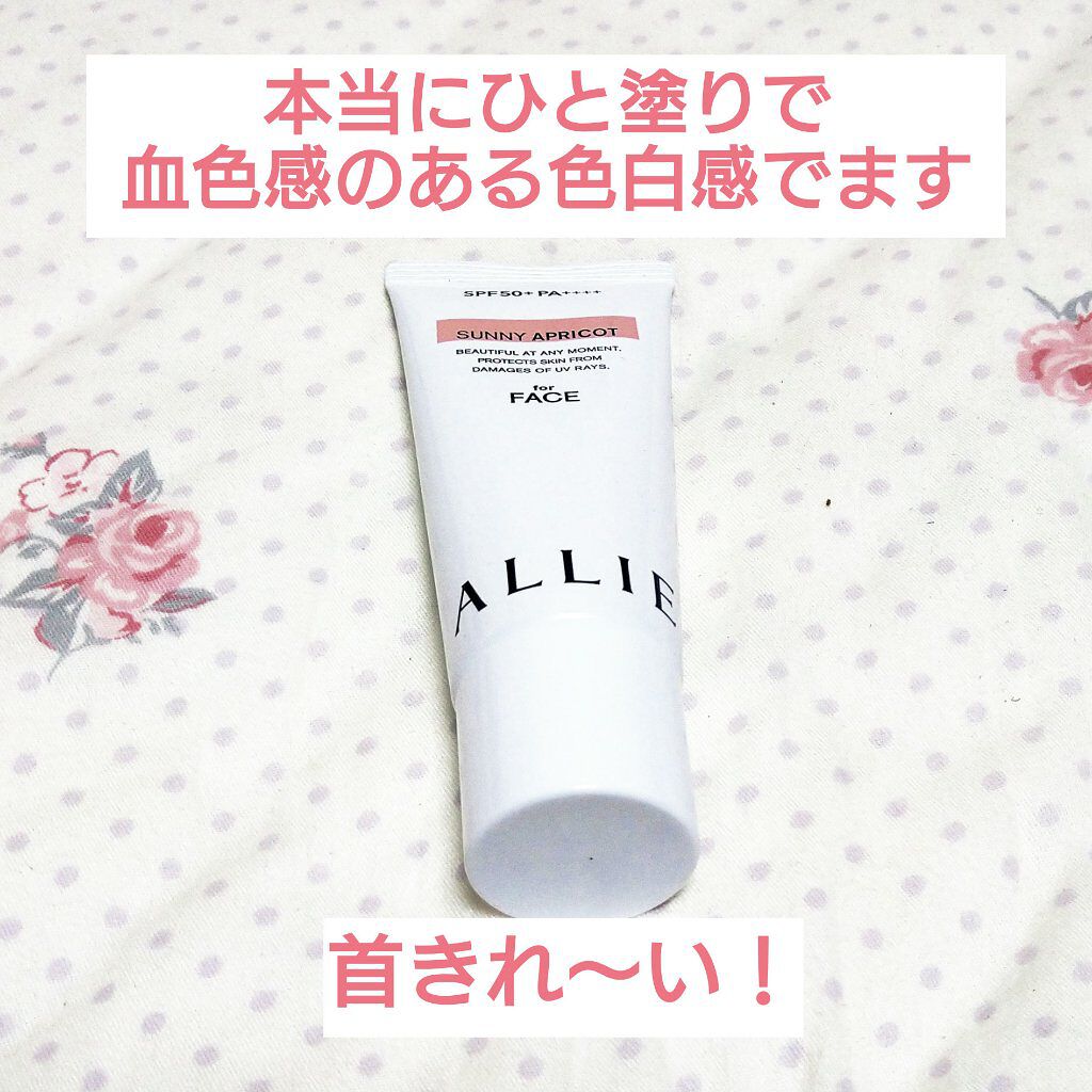 トーンパーフェクティング パレット/DECORTÉ/パレットコンシーラーを使ったクチコミ（2枚目）