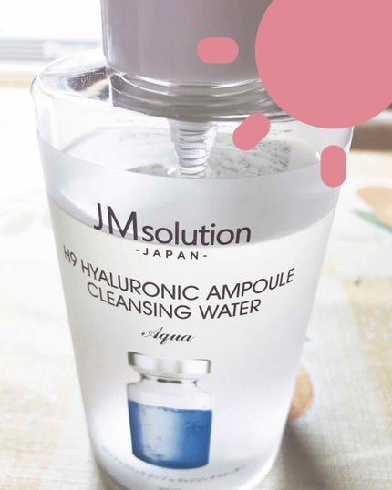 ヒアルロニック アンプルクレンジングウォーター/JMsolution/クレンジングウォーターを使ったクチコミ(1枚目)