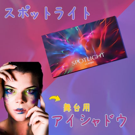 UCANBE on LIPS ãð§šé«çºè²èå°çšã¢ã€ã·ã£ããŠãã¬ããââââââââââââðU..ãïŒ1æç®ïŒ