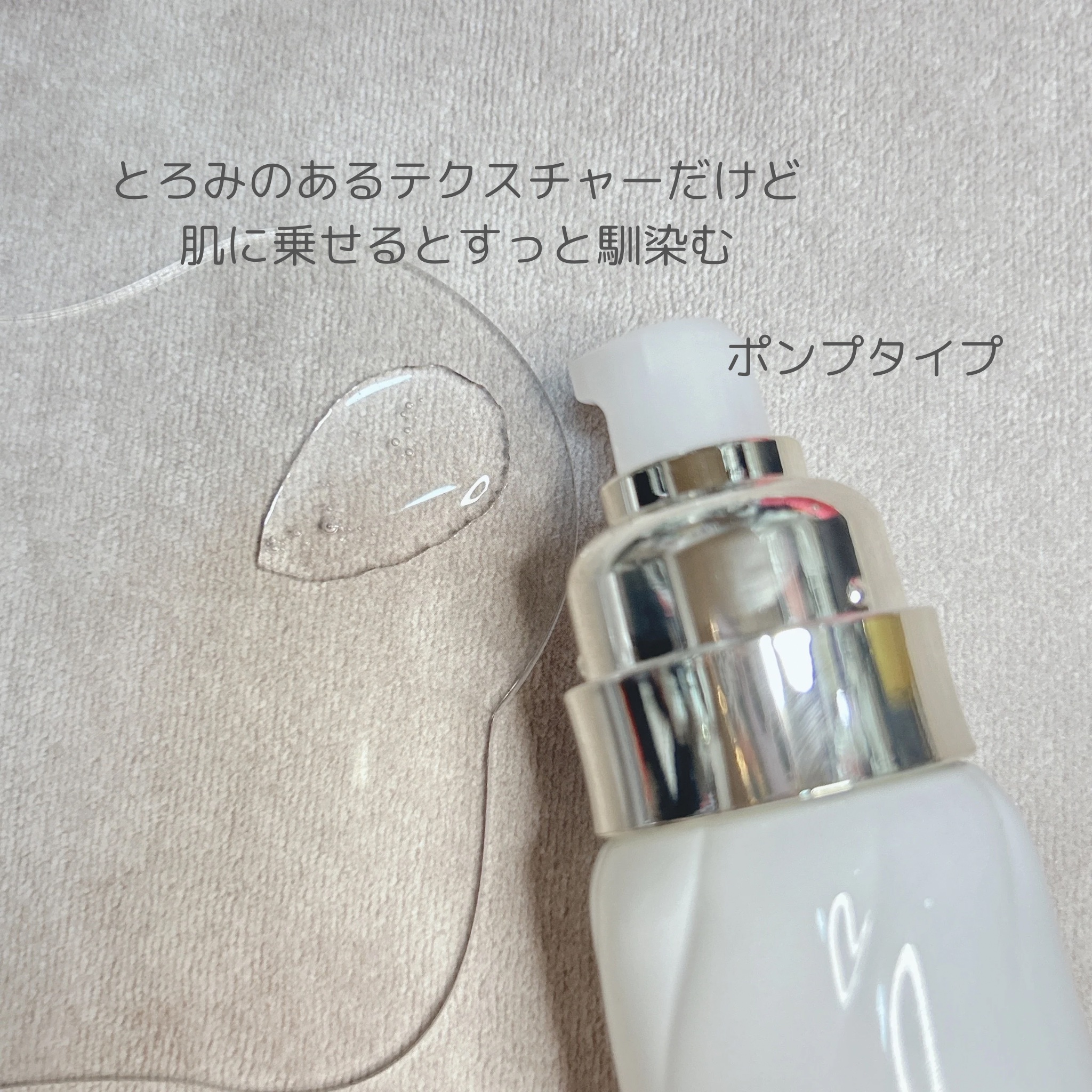 ドレススノー ローション【医薬部外品】 /アテニア/化粧水を使ったクチコミ（3枚目）