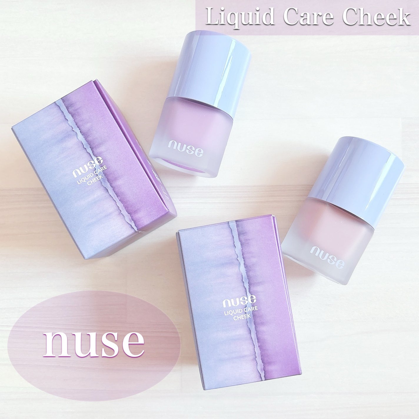 リキッドケアチーク/nuse/リキッドチークを使ったクチコミ(1枚目)