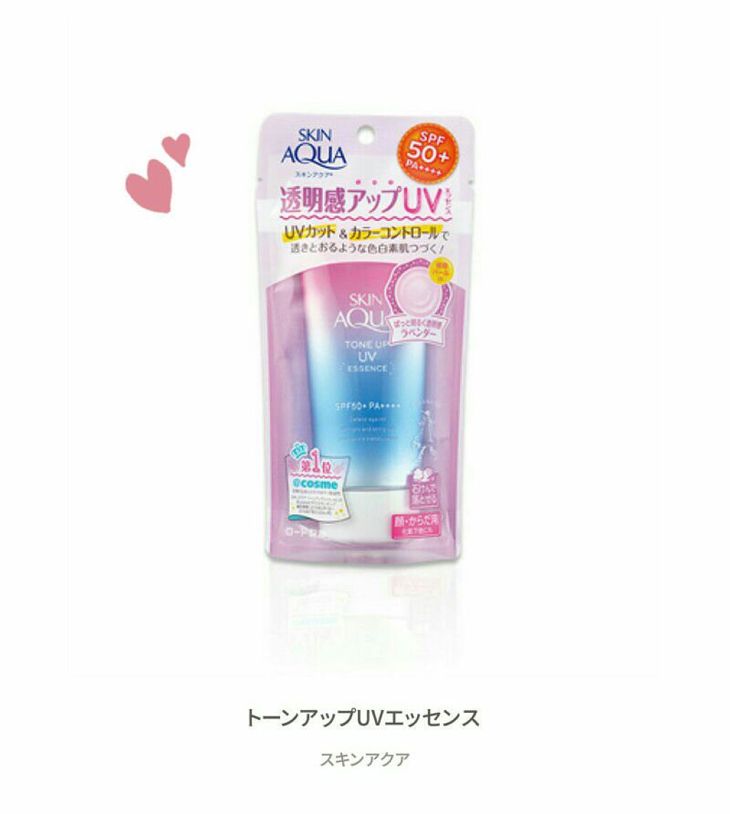 スキンアクア トーンアップUVエッセンス/スキンアクア/日焼け止めクリームを使ったクチコミ(2枚目)