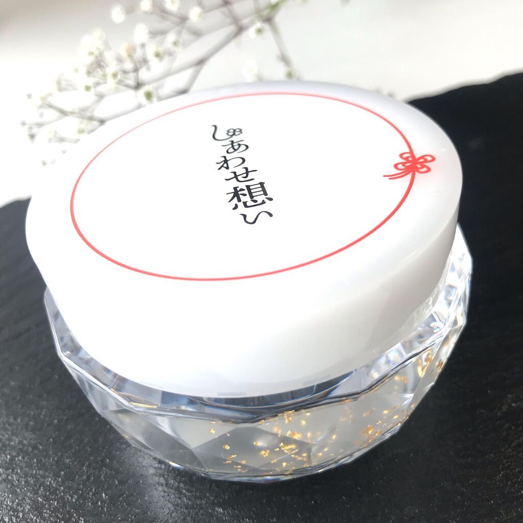 しあわせ想い/ウツクシア/オールインワン化粧品を使ったクチコミ（3枚目）