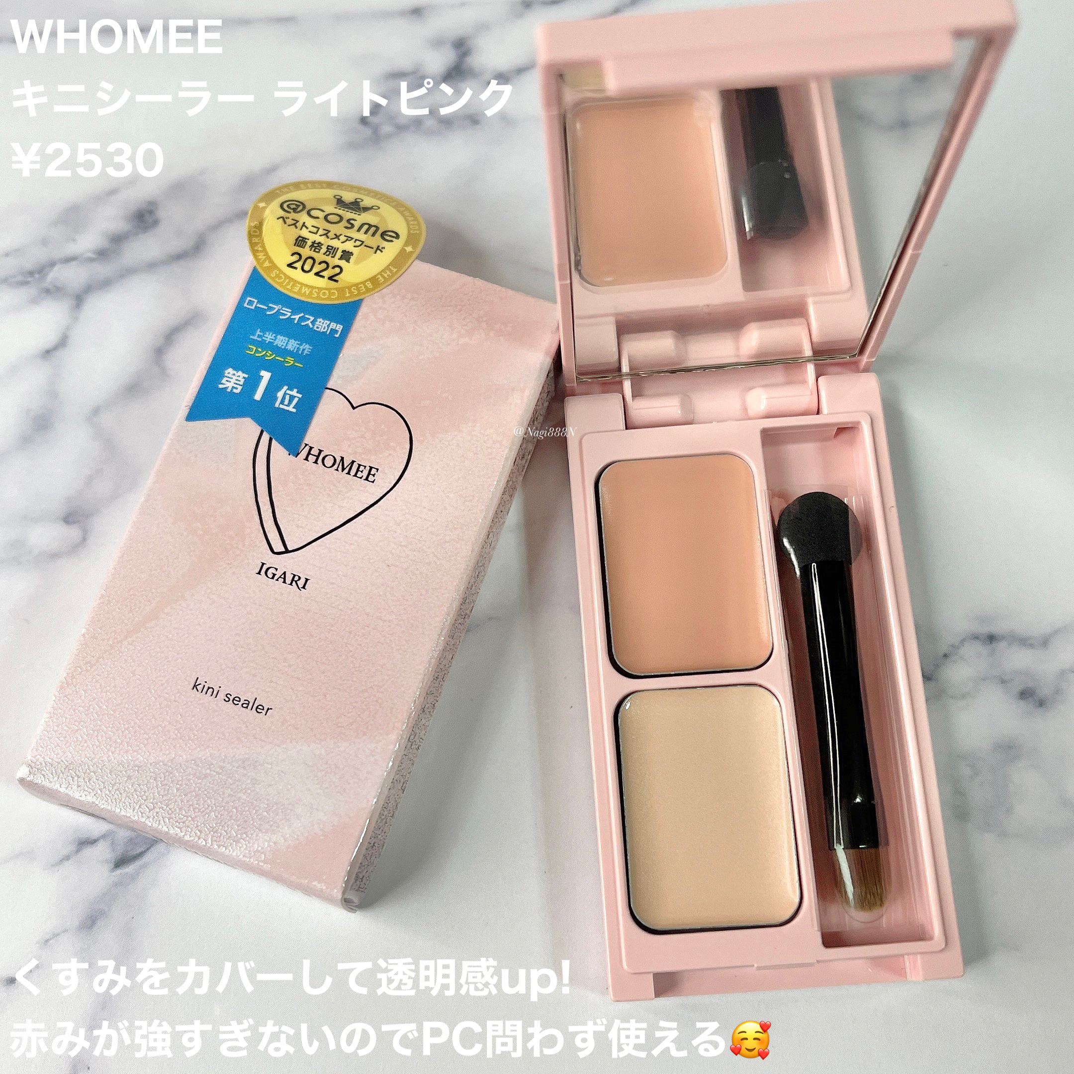 オイル美容液/WHOMEE/美容液を使ったクチコミ（2枚目）