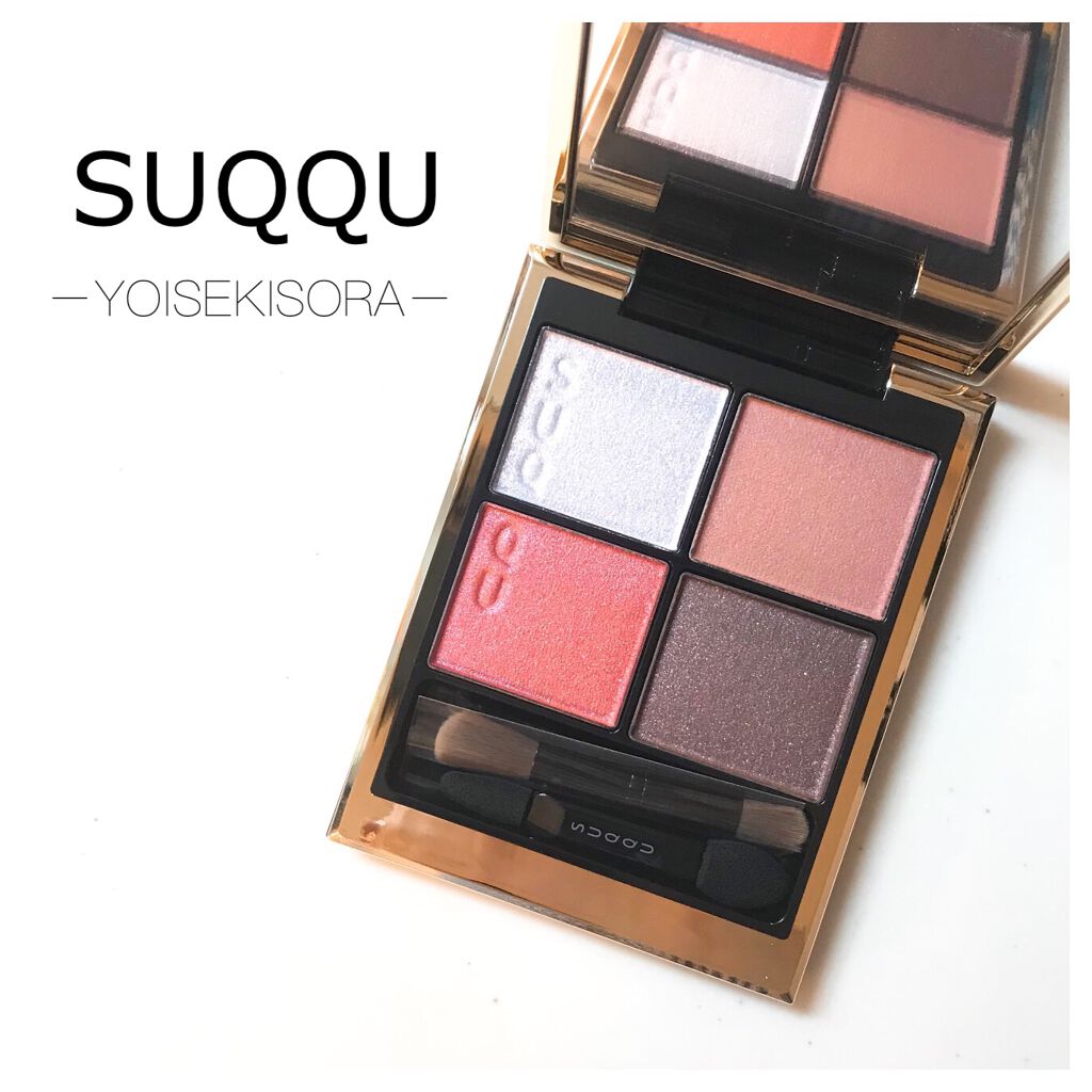 シグニチャー カラー アイズ/SUQQU/アイシャドウパレットを使ったクチコミ（1枚目）