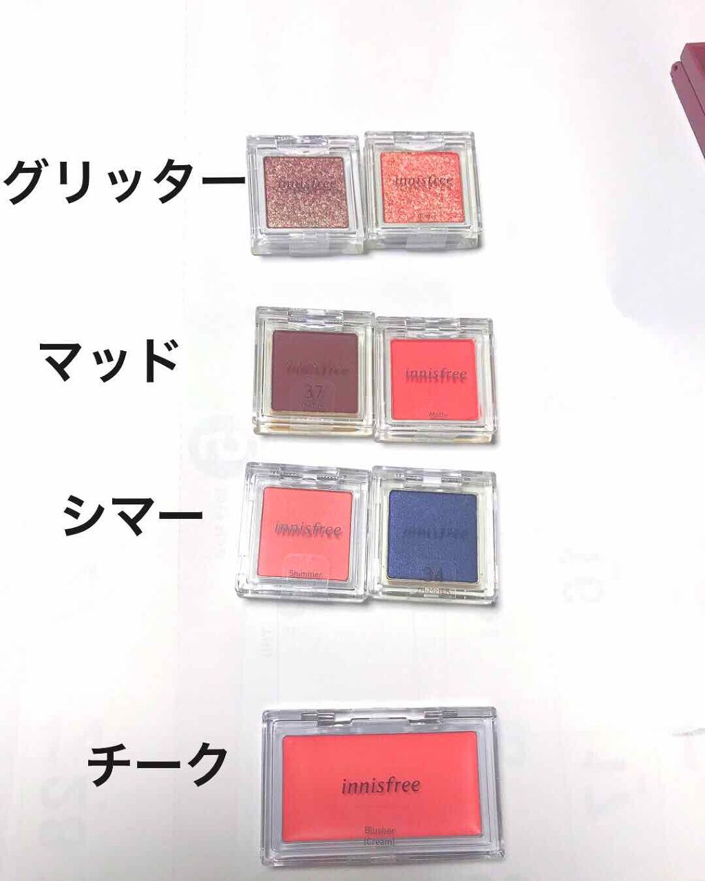 マイアイシャドウ グリッター/innisfree/単色アイシャドウを使ったクチコミ(2枚目)