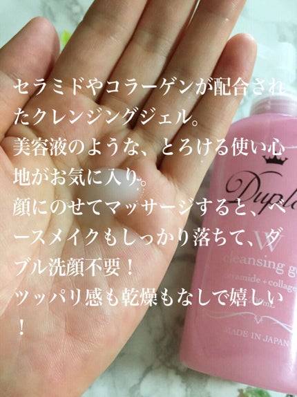 を使ったクチコミ(3枚目)