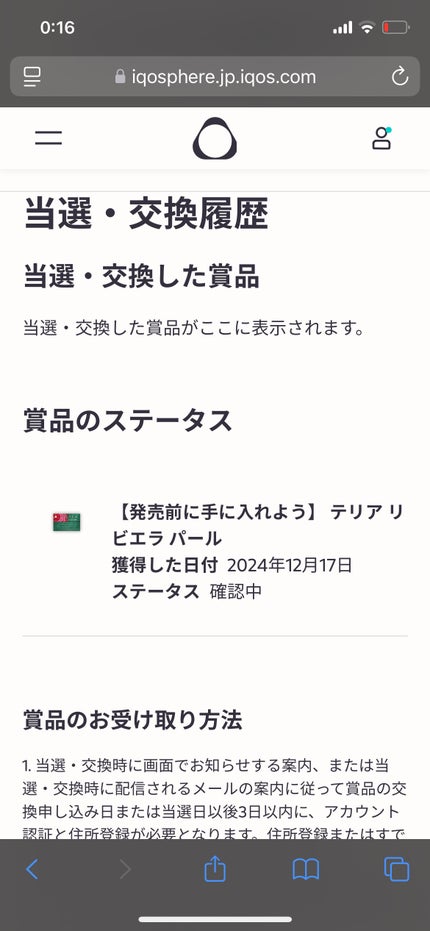 を使ったクチコミ(1枚目)
