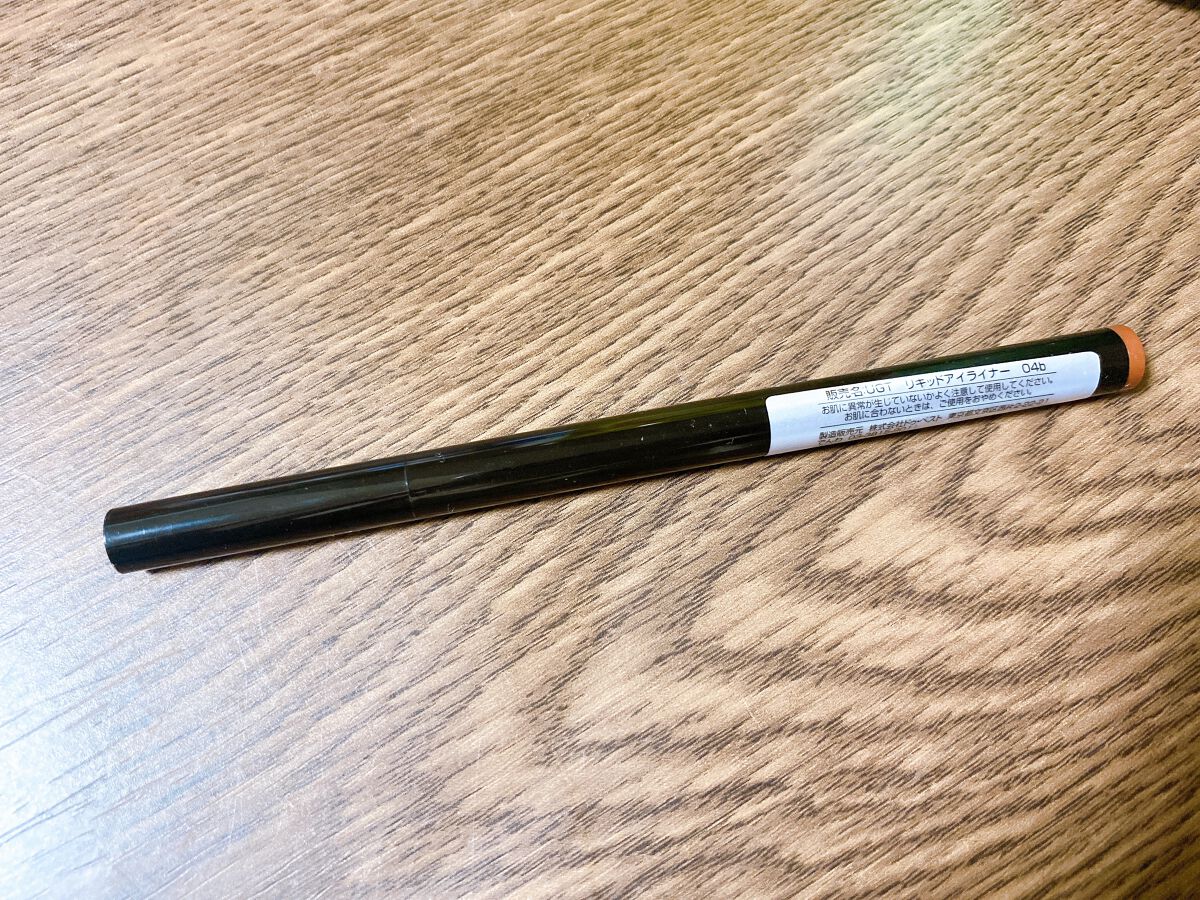 UGT リキッドアイライナー b/U R GLAM/リキッドアイライナーを使ったクチコミ(2枚目)