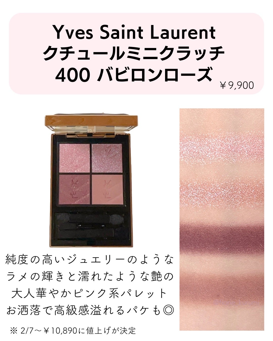 レ キャトル オンブル/CHANEL/アイシャドウパレットを使ったクチコミ(3枚目)