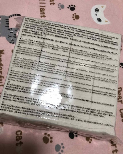 生成カットコットン/無印良品/コットンを使ったクチコミ(2枚目)