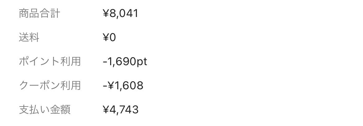 ボディオイル チェリーブロッサム/Laline/ボディオイルを使ったクチコミ(3枚目)